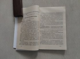 江西党史资料12（收回九江英租界专辑）