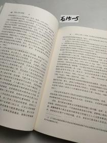 权益、关系与制度：十年（2001-2011）劳工研究