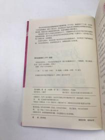 好想多活50年：娟子的健康告白