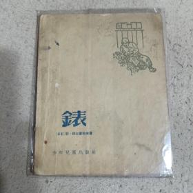 表