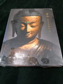 藏传佛教艺术（九)—古天一2019春季拍卖会