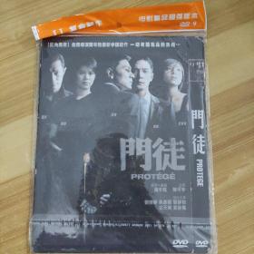 75影视光盘DVD：门徒  一张碟片简装