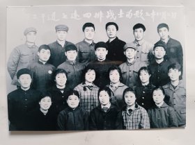 照片：70年代战友合影【1张】