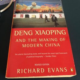 邓小平传 DENG XIAOPING AND THE MAKING OF MODERN CHINA