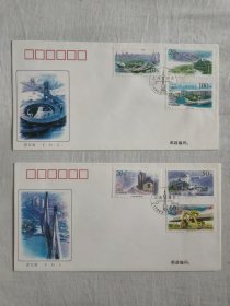 1996-26上海浦东邮票首日封