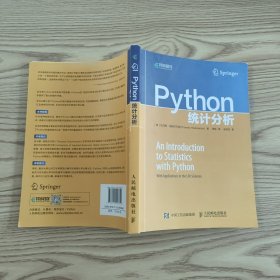 Python统计分析