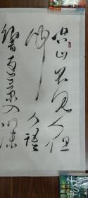 张旭光书法一幅（尺寸69X69）