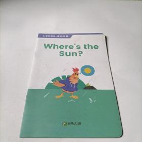 斑马AI课：       where's  the  sun