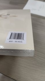 洞见不一样的自己：让你少走弯路的60个智慧锦囊