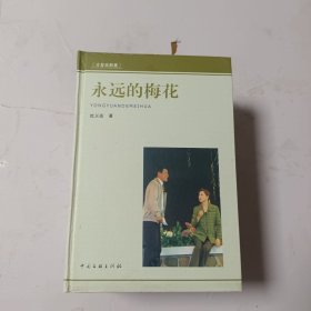 松江文丛（全8册）