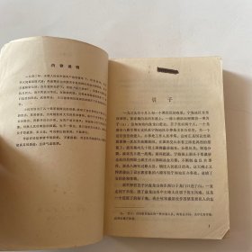 宁海沉浮