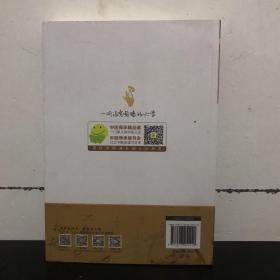 临床应用伤寒论解说·中医师承学堂