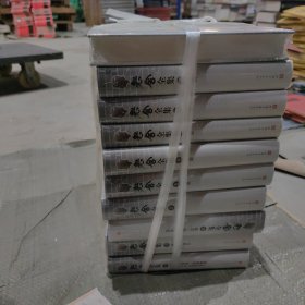 老舍全集（1-19卷）