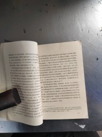 判断力批判 上下册（无笔记\实物拍摄）