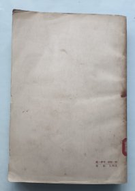 哲学史演讲录 第二卷
