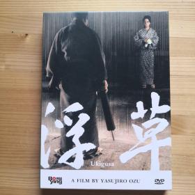 浮草DVD