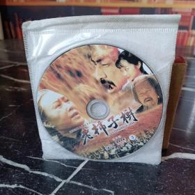 DVD 老柿子树