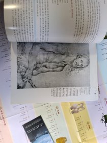 西方绘画材料技法手册