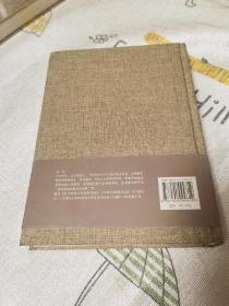 中国古代物质文化，全新毛边未裁，孙机先生名作