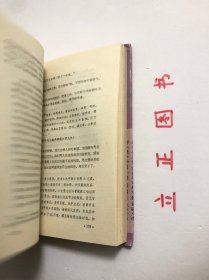 【正版现货，一版一印】国学大师陈寅恪（精装本，带书衣）作者以春秋笔法对近代闻名遐尔的大史学家陈寅恪的家世、生平、人品风骨、为学风范和学术成就以及陈寅恪与胡适等学者名流的交往进行细致入微的描述和入情入理的评介。“治学为人”与“精诚为国”两条基线贯穿全书，读来使人感奋不已，品相如图，保证正版图书，库存现货实拍，下单即可发货，可读性强，参考价值高，适合收藏与阅读，是国内较早的一部有关陈寅恪先生的传记作品