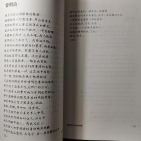 黄灿然：世界的隐喻（九十年代中国诗歌）