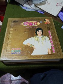 邓丽君全记录最完美的怀念精选DVD8碟装