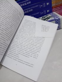 李旭旦先生生平与学术思想（1911-1985）
