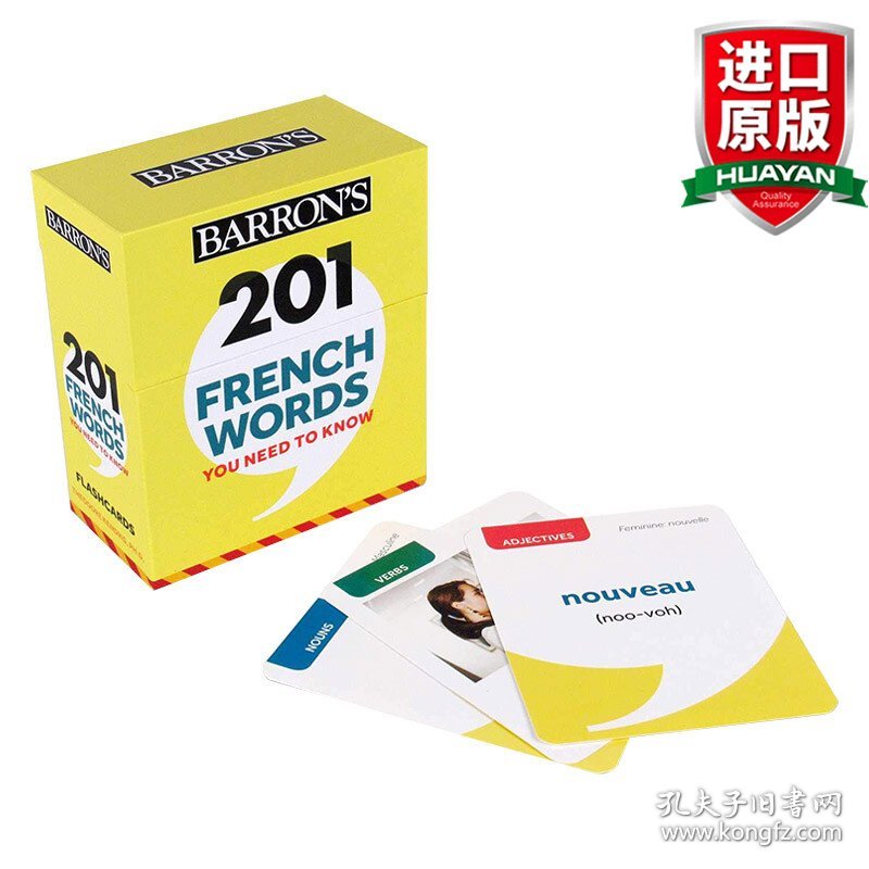 英文原版 201 French Words You Need To Know Flashcards 巴朗201个你需要知道的法语单词 词汇卡 英文版 进口英语原版书籍