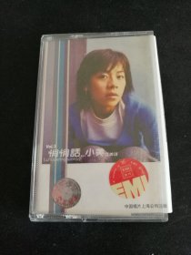 《悄悄话···小美 江美琪》磁带，百代供版，中国唱片上海公司出版
