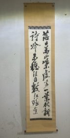 老书法立轴 ​画面尺寸137/34公分，精美装裱，品相很好，几乎没有挂过。 ​诗句：落日万山紫，虚亭一叶秋。新诗吟未稳，注目数江鸥。 4282