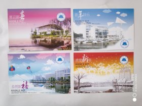 2005年江苏大学邮资明信片样票一套4枚