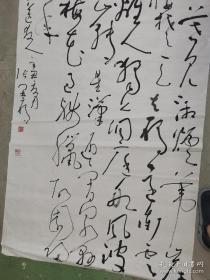 江苏省连云港人，著名书法家，张开雁，保真，展览创作作品，精品，保真，不议价。