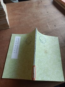 娛書堂詩話 姜氏詩說 江西詩派小序 滄浪詩話