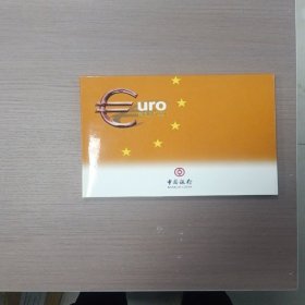 欧元周年纪念卡（8张）