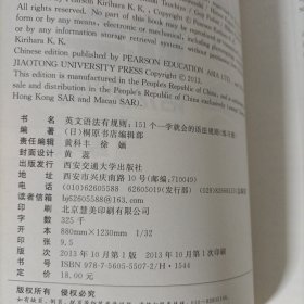 新东方·英文语法有规则:151个一学就会的语法规则+练习册 2本合售