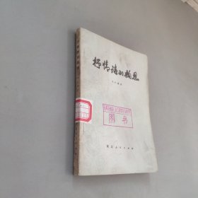 抒情诗的构思
