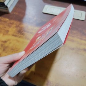 别说你会吃法餐（签名本）