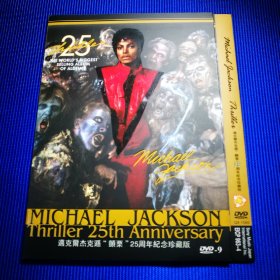 迈克尔杰克逊 颤栗 25周年珍藏版 DVD-9 (1碟装)