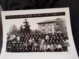 老照片 1983年山东工业大学企业管理工程专业83级毕业留念，