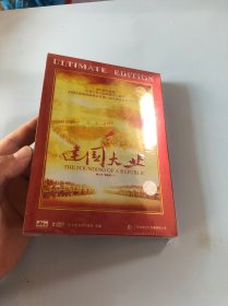 光盘DVD：建国大业 盒装2碟