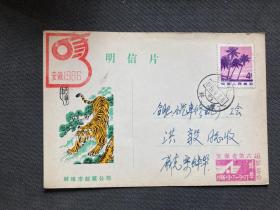 “安徽省第六届运动会 1986.9.7-9.27蚌埠”纪念明信片（实寄品）