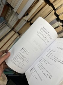 医师考核培训规范教程·重症医学科分册