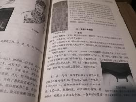 【塑封未拆品好正版】囹圄内外：中国古代监狱文化