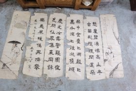 福建三明四大名人之一，裴雨樵（裴春）六条屏。人物一对，书法四条屏，单张133x34cm