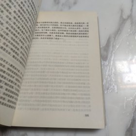 青铜时代：时代三部曲