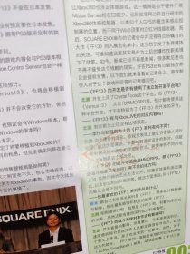 电脑游戏软件 VOL.280.281.282.283.235.236 2010.8上下 9上下 2008.8下2008.9上 共6本合售