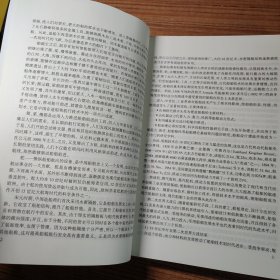 现代船舶总体性能研究与设计