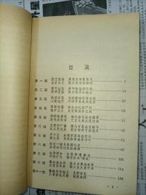 金陵春梦一二三四五六七 共七册 郑三发子 十年内战 八年抗战 血肉长城 和谈前后 台湾风云 三大战役 全部为上海文化版 品佳