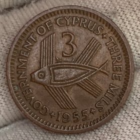英属塞浦路斯1955独年3米尔 飞鱼 青铜 20mm 自然氧化