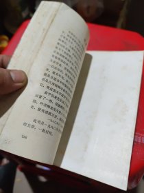 书带集